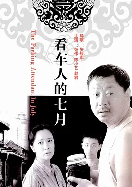 老师好湿好紧我要进去了在线观看