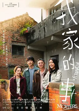 亚洲av无码成电影在线播放