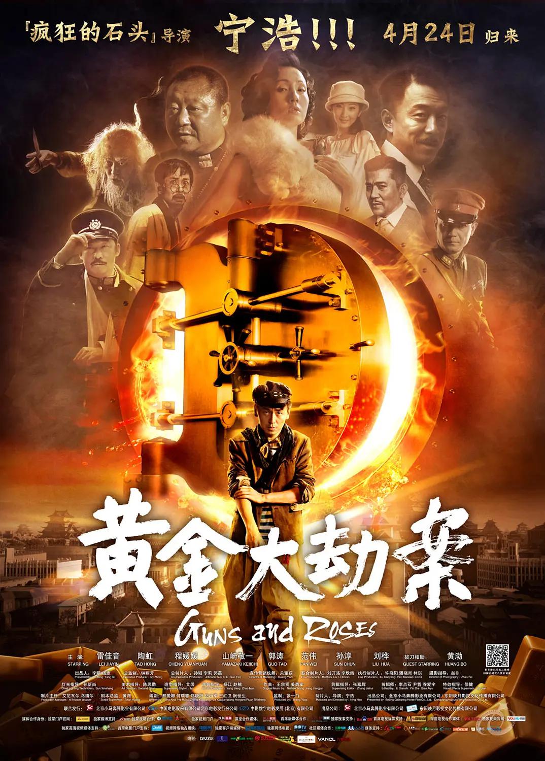 国产美女久久付费
