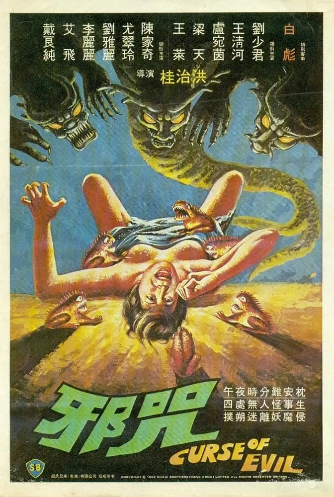 欧美色婬网站