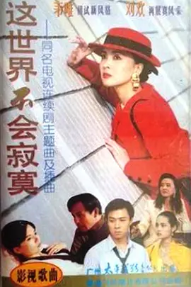 狠狠躁夜夜躁人人爽超碰97香蕉