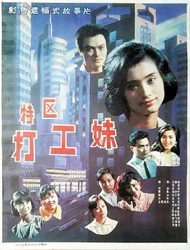 日韩色色网 - 电影在线观看免费
