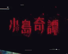 日本在线观看免费视频