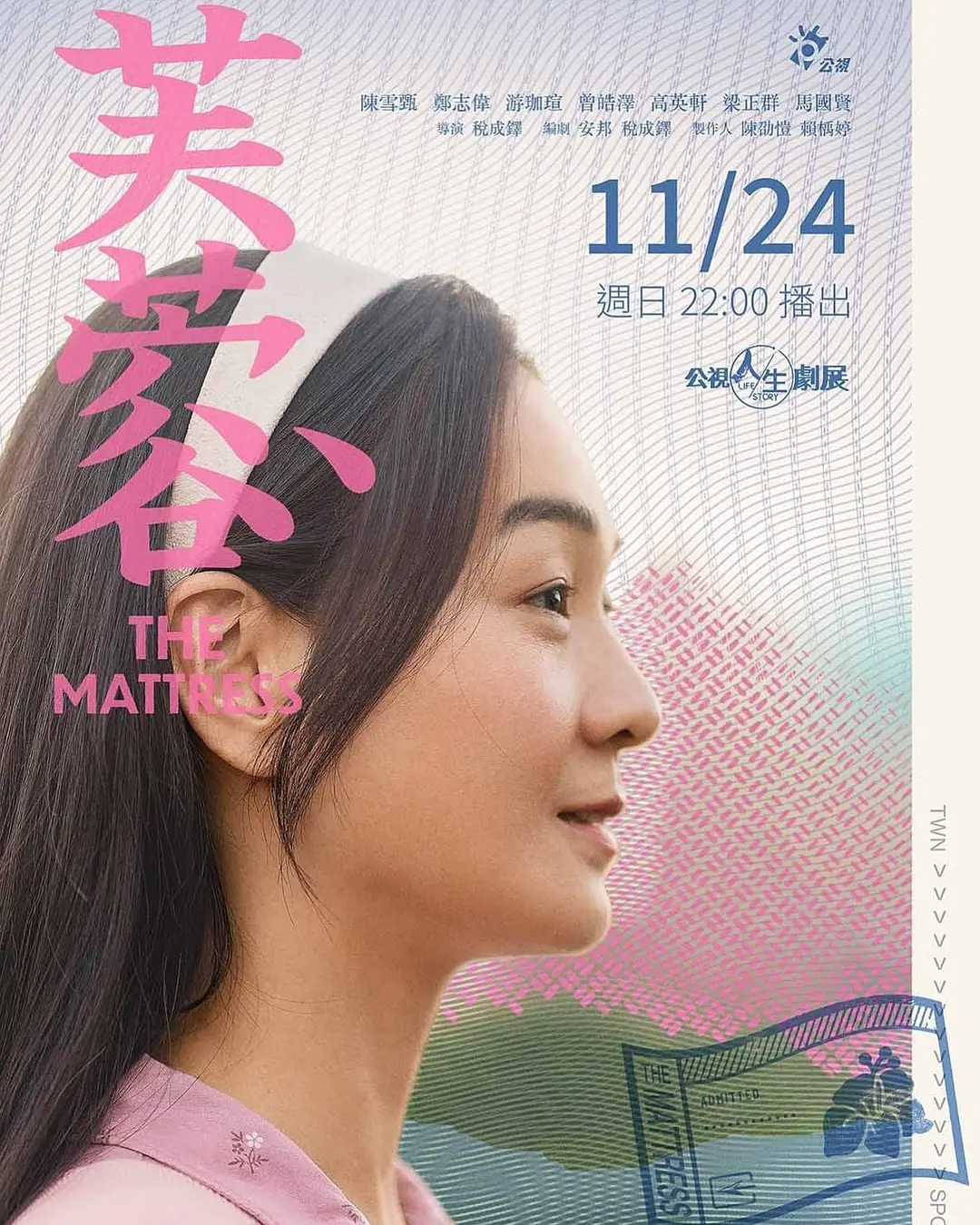 好男人官网免费视频