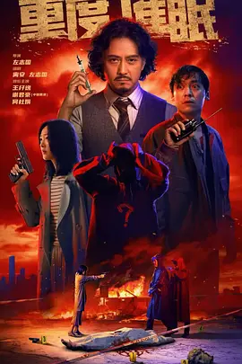 亚洲国产欧美日韩精品一区二区三区