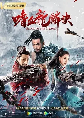 狼群视频在线观看免费完整版高清