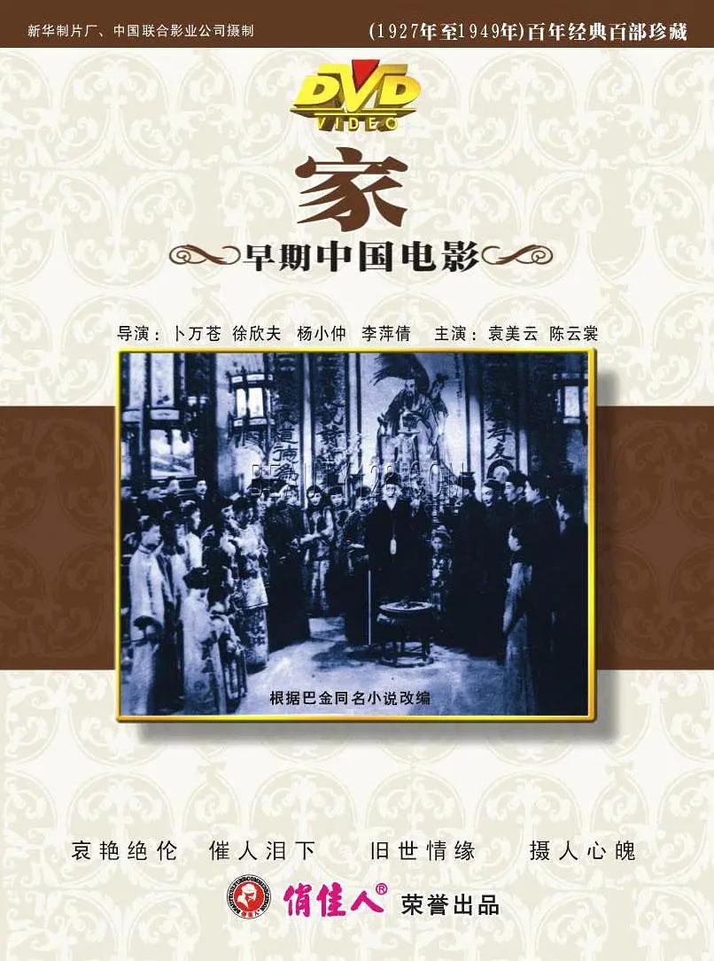 色五月五月丁香综合久久