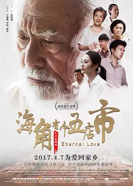 午夜亚洲国产理论片2020