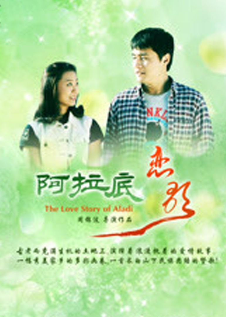 欧美亚洲一级黄色片