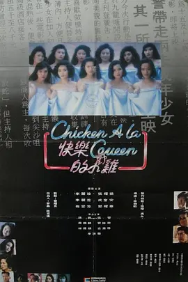 日韩美女va在线毛片免费知