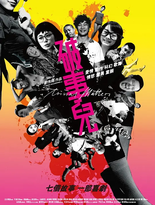 日日夜夜狠狠,日韩欧美综合在线,国产成人精品日本亚洲成熟,亚洲片在线观看 - 高清在线视频播放