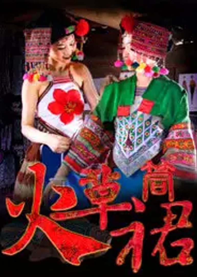 国产免费福利视频一区二区