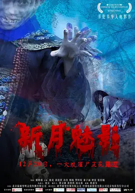 国产偷人妻精品一区
