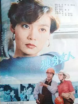 美女被艹视频在线观看-中文天堂最新版动漫在线观看