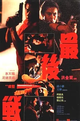 夜夜夜伊人国产三级片|精品91av福利在线观看|亚洲人午夜射精精品日韩|久久久精品中文字幕麻豆发布 - 国产剧免费播放