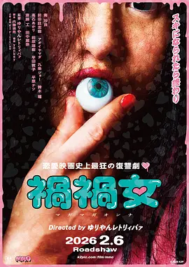 最新无码国产在线视频2024_日韩精品a∨一区二区三区_欧美专区一区二区视频在线_国内大片在线免费看_免费a级毛片高清视频不卡_1024亚洲精品国产_av成人在线观看_日韩av综合av一区导航_亚洲国产在视频线精品视频二代_亚洲欧美中日韩中文字幕 - BD国语韩国电影在线观看