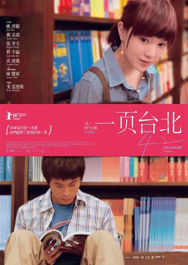久久夜色撩人精品国产