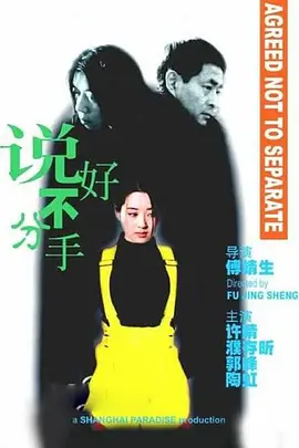 欧美中文字幕一区二区人妻