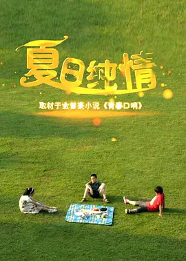 久久香蕉国产线看观看明星