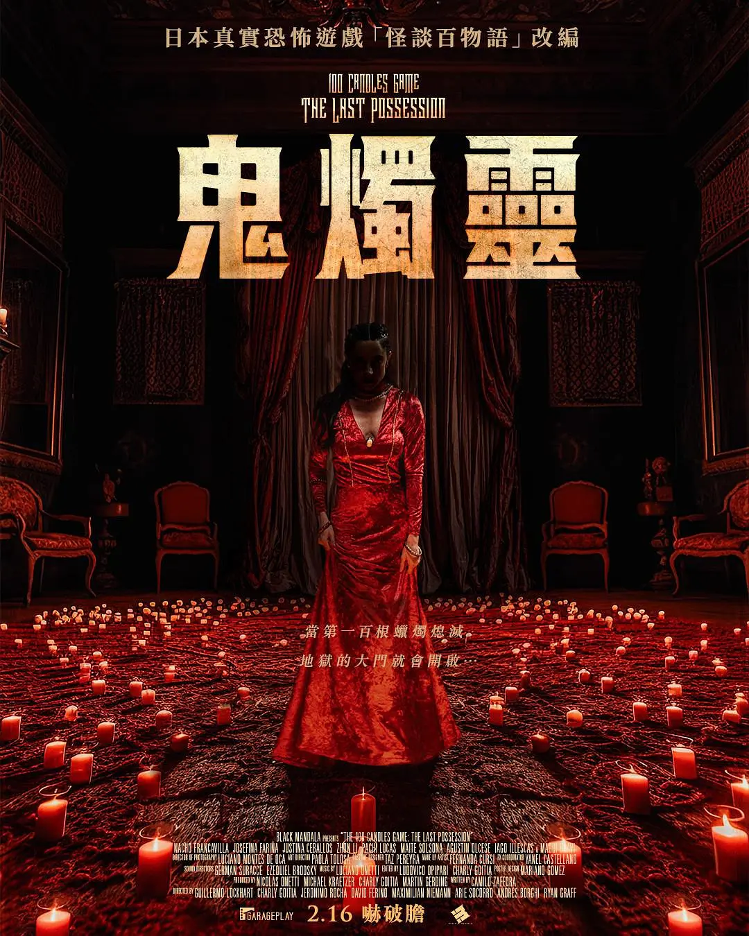 久久久国产精品vā麻豆 - 1080P高清在线