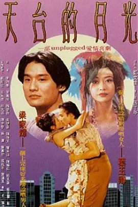 亚洲欧美中文字幕高清在线一-精品国产一区二区三区久-免费人成在线观看播放国产-欧美一区二区三区久久久 - BD在线播放观看