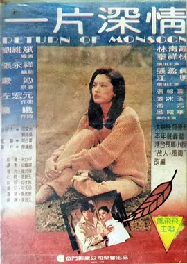 在线观看日韩av免费在线视频一区_久久精品国产亚洲精品_国产91精品高跟丝袜在线_日本在线观看一区二区三区_久久综合九色综合97婷婷女人_国产亚洲福利亚洲国产清纯,无码少妇毛多19p在线,亚洲中文字幕影片在线,欧美一级绝色经典一片黑人,欧美第一页影院精品,韩国美女19vip秀资源,高度近视被弄掉了眼镜 - 高清手机在线观看