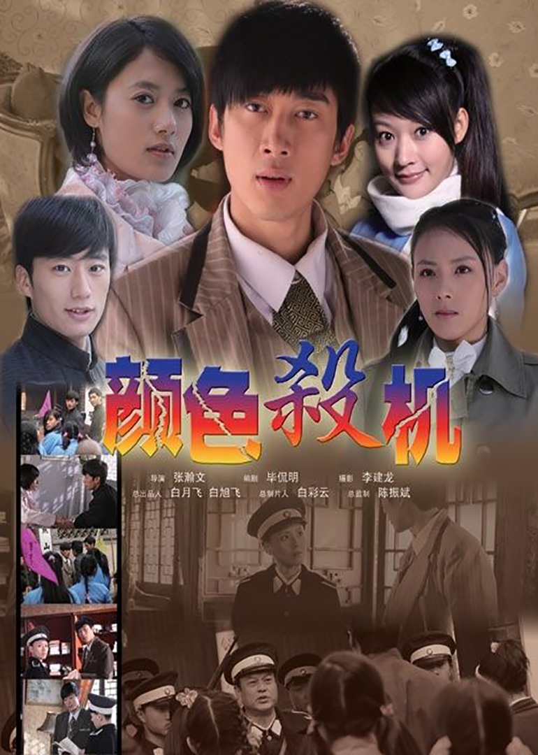 国产一区欧美二区影视播放