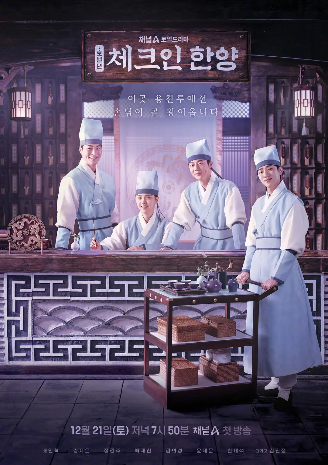欧美日韩高清在线