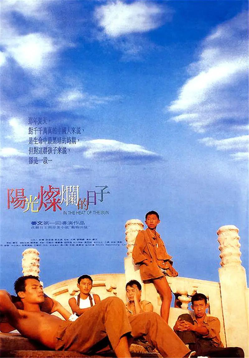 午夜精品成年片色多多