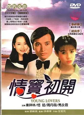 欧美日韩亚洲高清在线