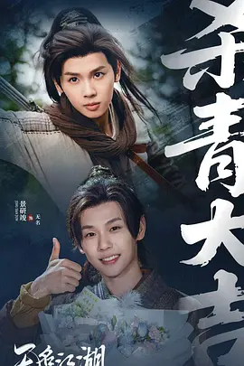好男人官网在线观看社区是一款手机在线直播娱乐软件