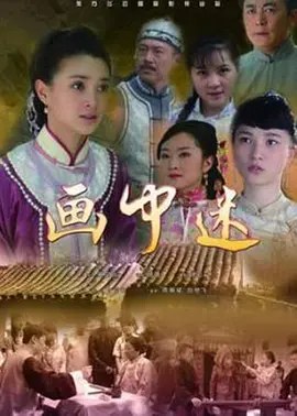 初尝禁果hd未删减版-手机正片成长在线视频免费观看