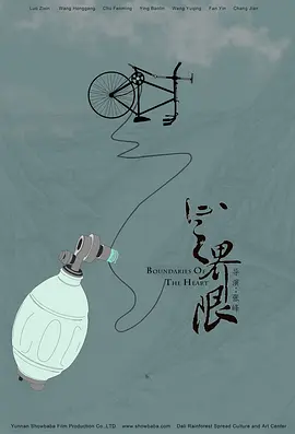 人人妻人人做人人爽精品