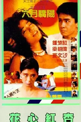 《埃及猫》高清在线观看-首播免费观看视频