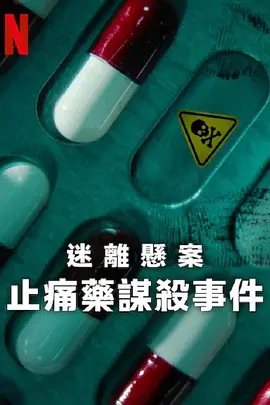 日本少妇被黑人猛cao