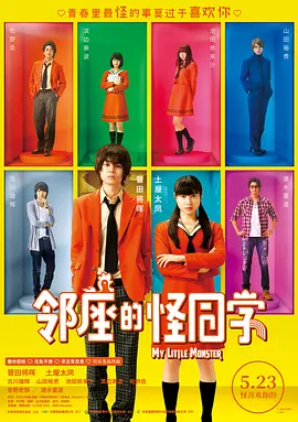 精品一久久香蕉国产线看观看
