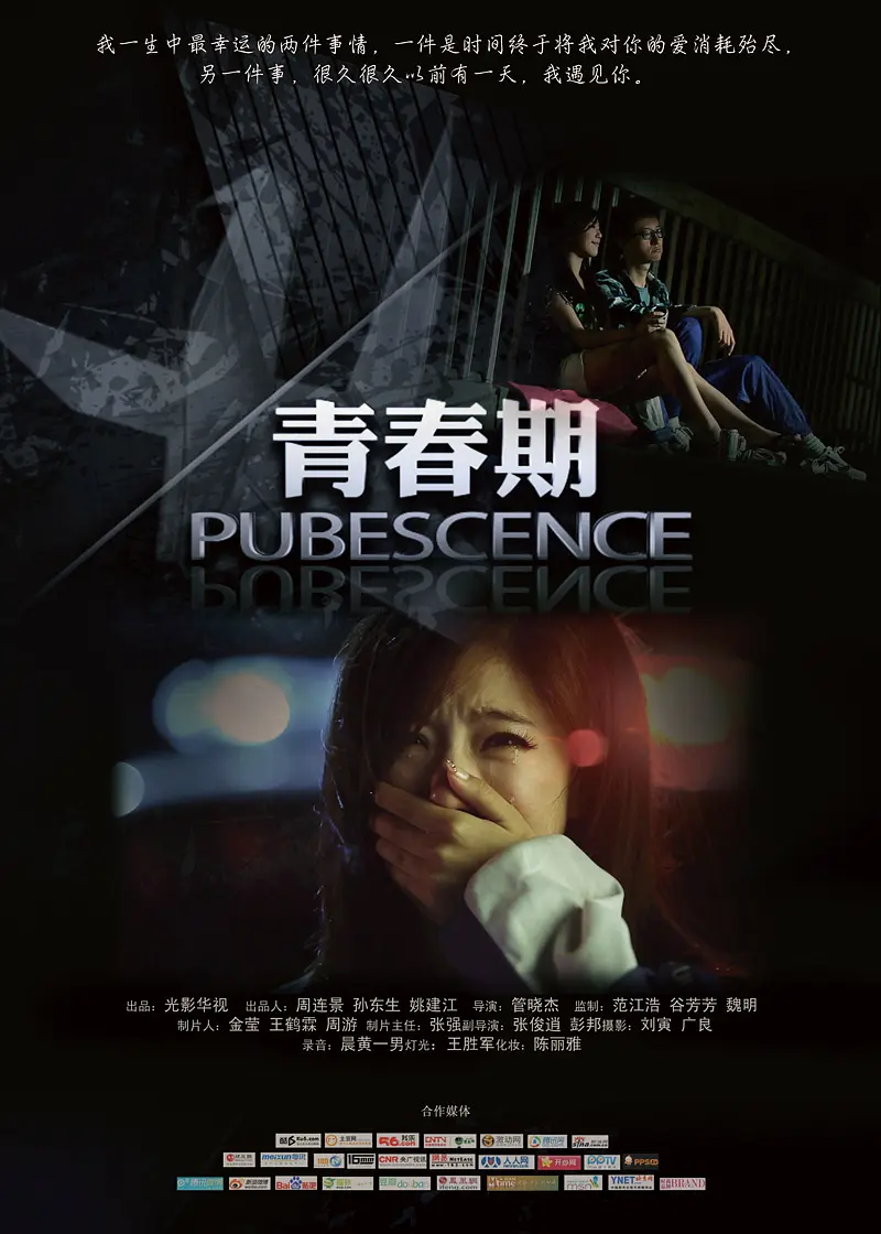 人妻免费无码aⅴ无码专区