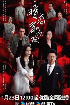 亚洲欧美日韩国产成人精品影院