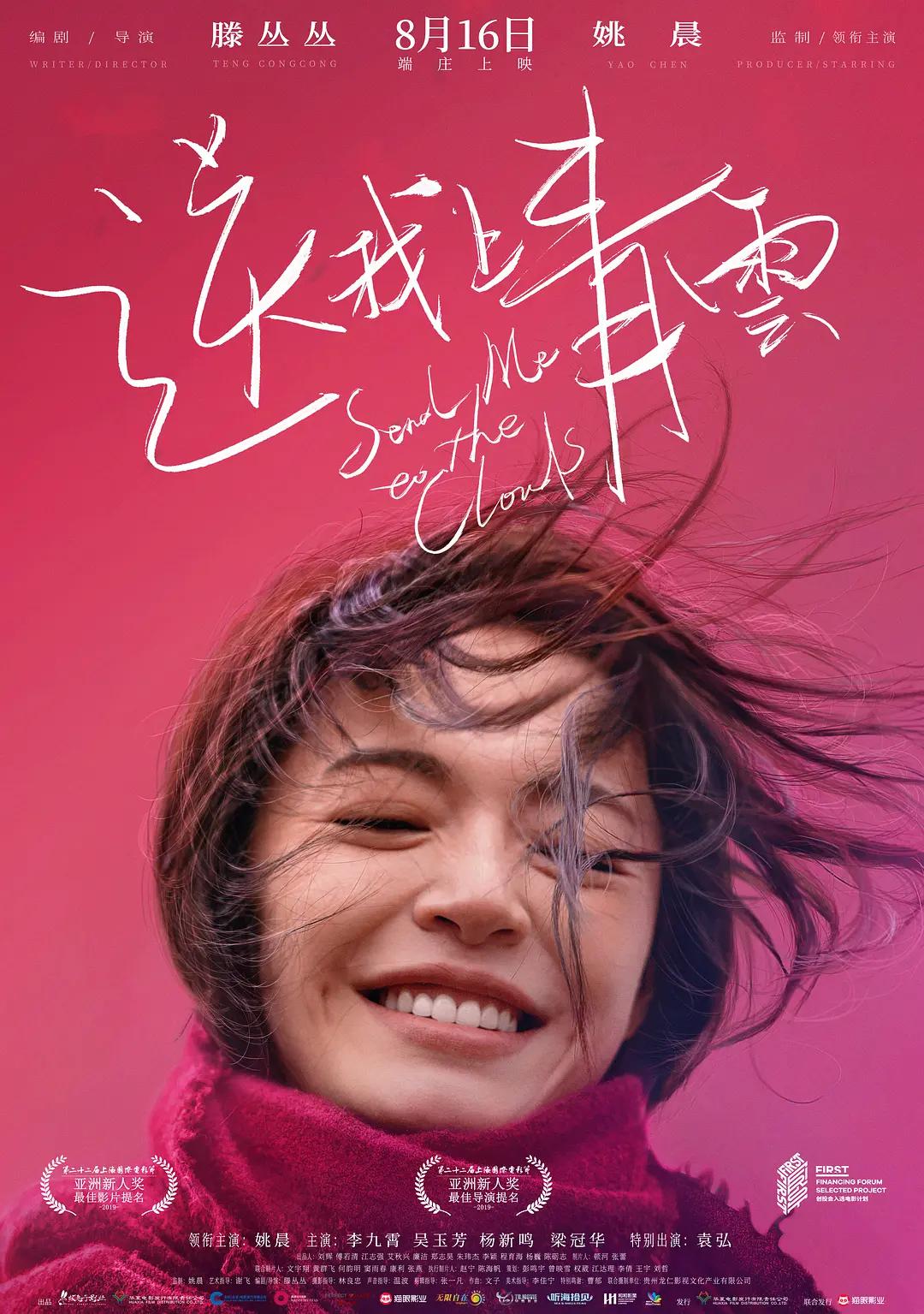 97精品国产自在现线免费观看