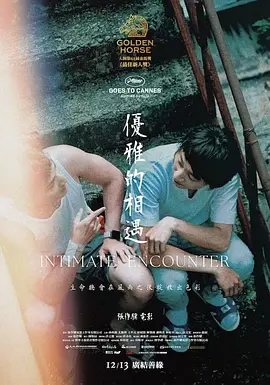 国产精品久久久久久吹潮