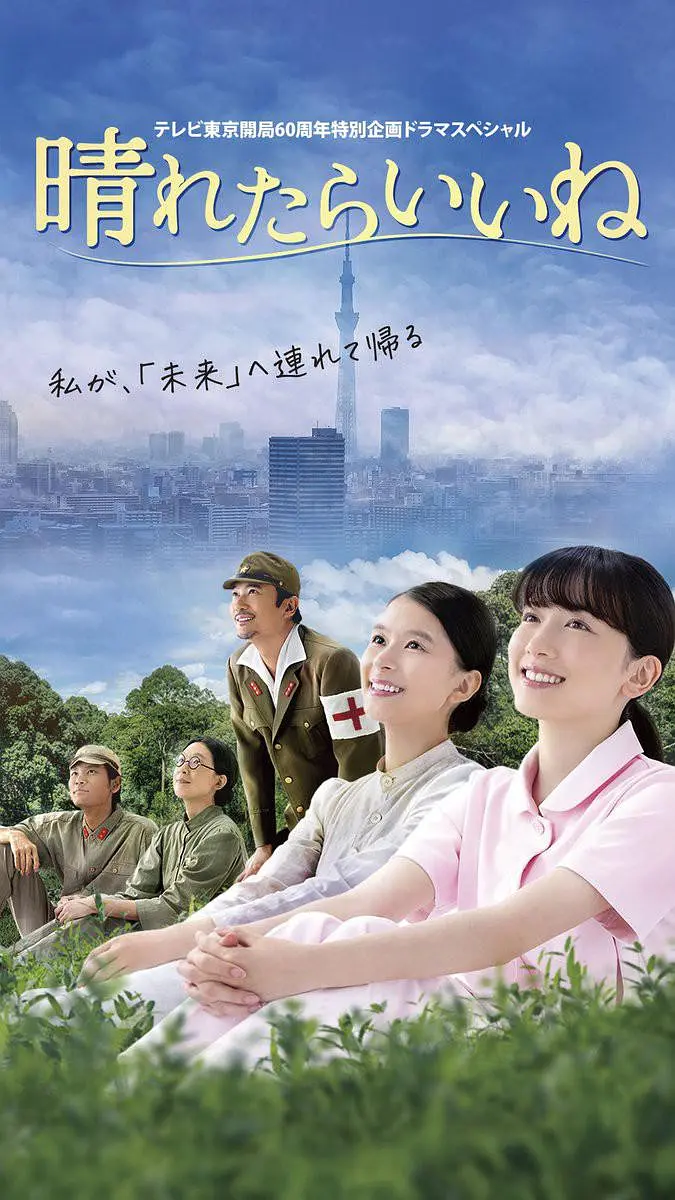 免费视频在线观看