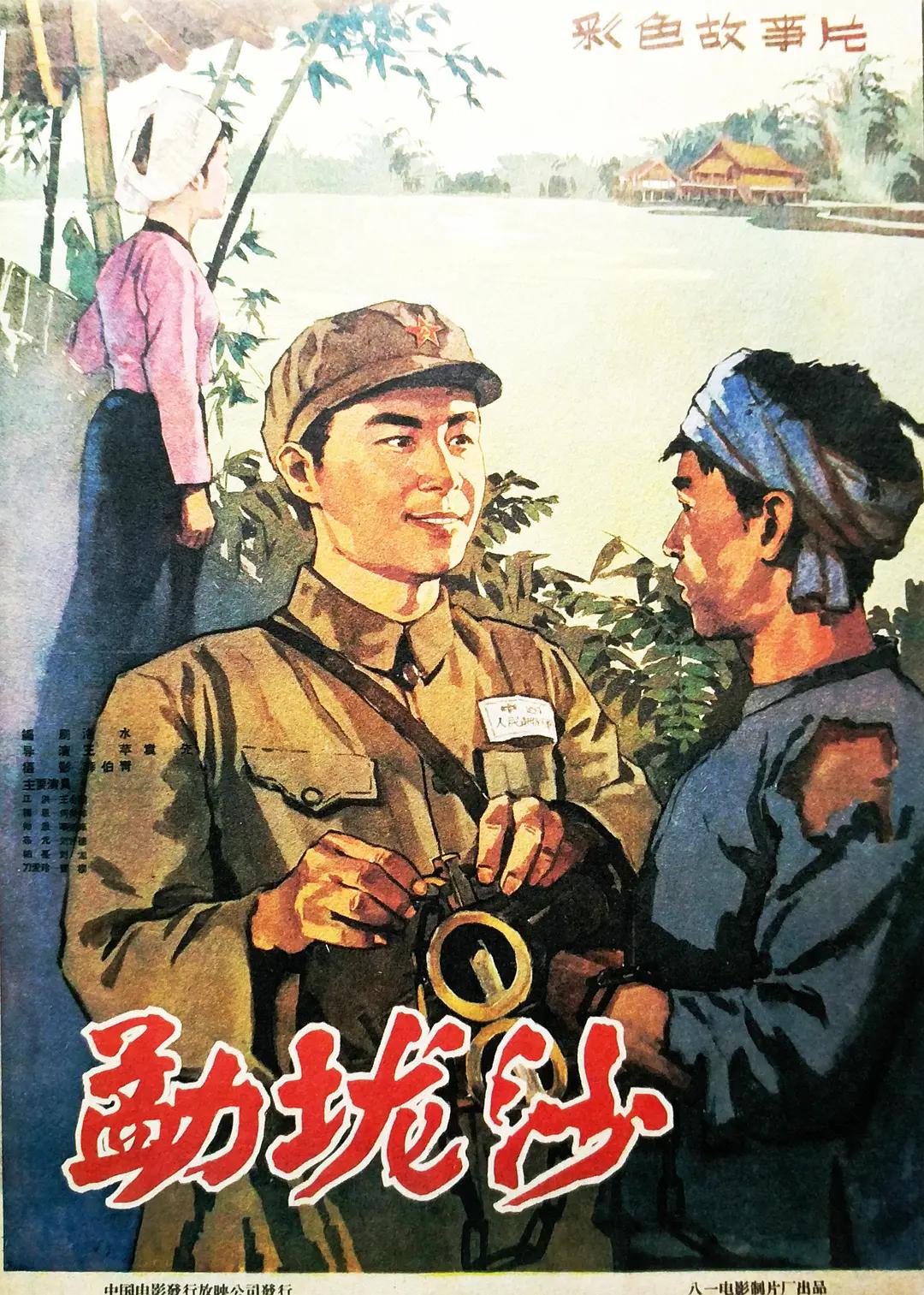 在野外自慰和陌生人做了
