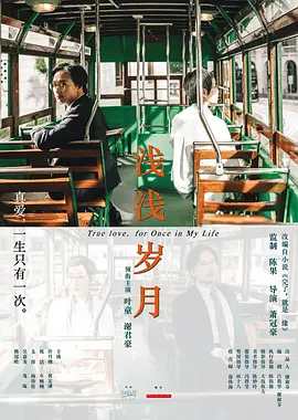105精品国产综合久久香蕉