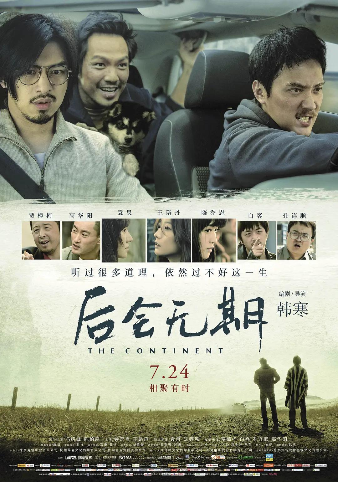 激情人妻另类人妻伦
