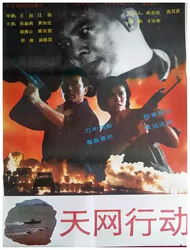 四虎影视免费永久在线观看黄