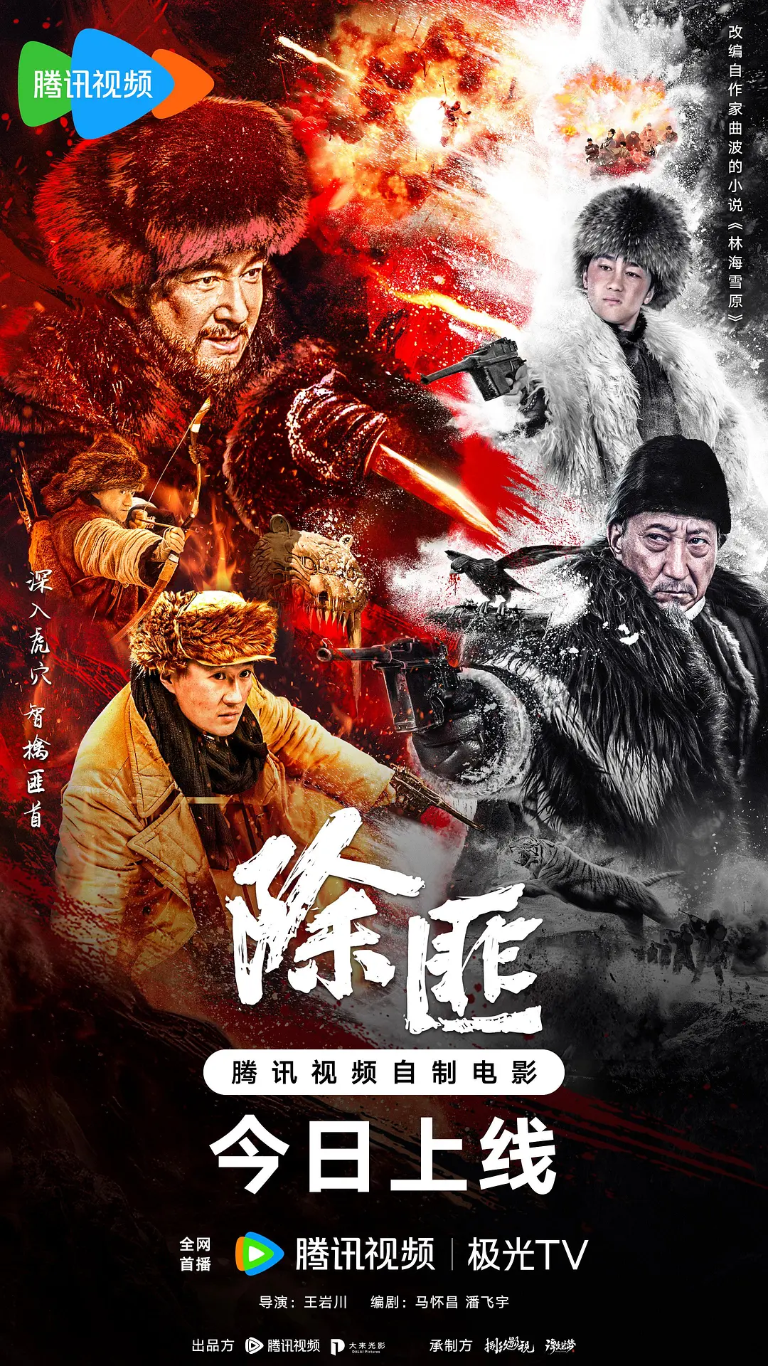制服丝袜在线视频香蕉
