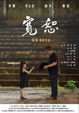 国产在aj精品 - 剧情片日韩免费观看