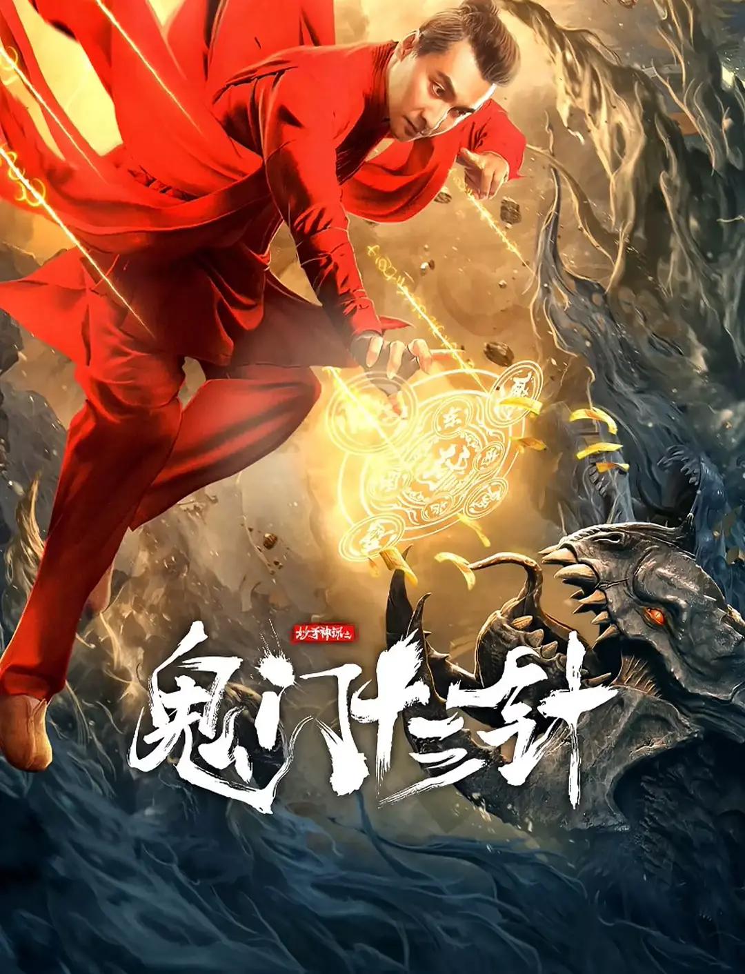 亚洲国产一区二区在线电影