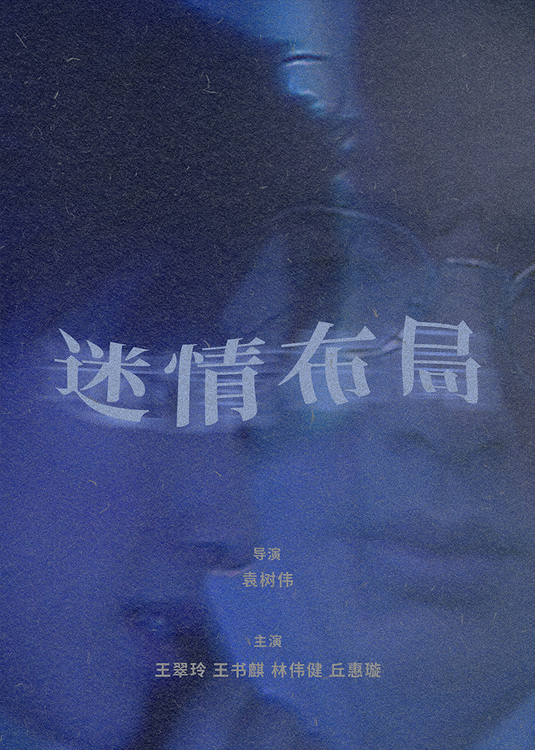 一本清道av高清在线看