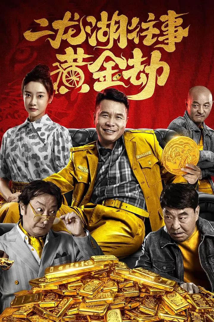 一本色道久久综合亚洲精品